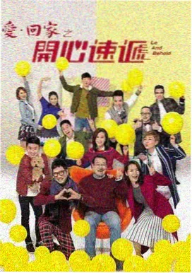 白夜追凶 罪案电视剧免费观看海报