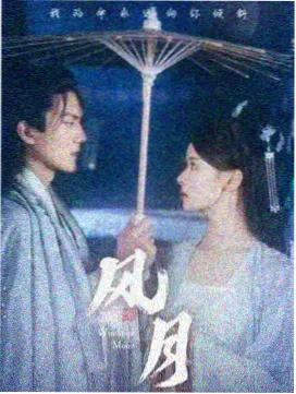 狂飙导演剪辑版未删减在线播放